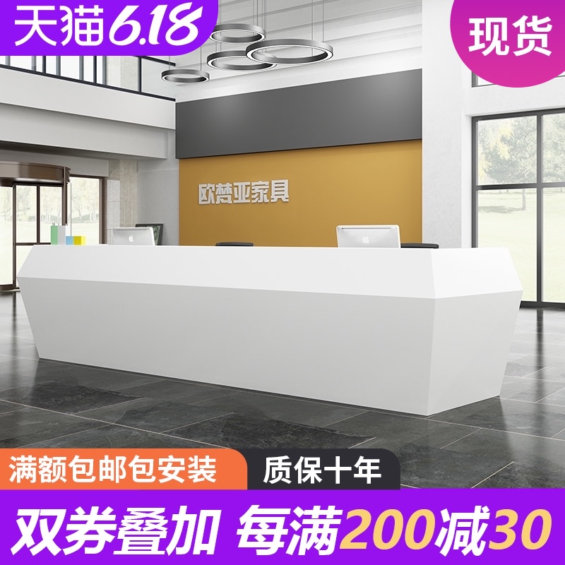 Company front desk custom simple modern paint consultation front desk shaped reception desk Creative cash register counter Bar