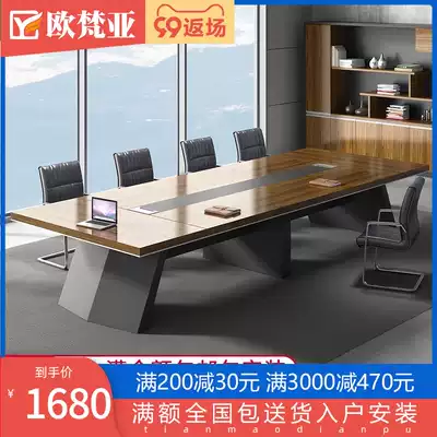 Large conference table long table simple modern conference room table office negotiation table conference room meeting table and chair combination