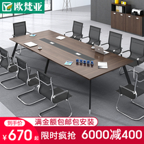 Office furniture conference table long table simple modern long table steel frame training table rectangular office table and chair combination