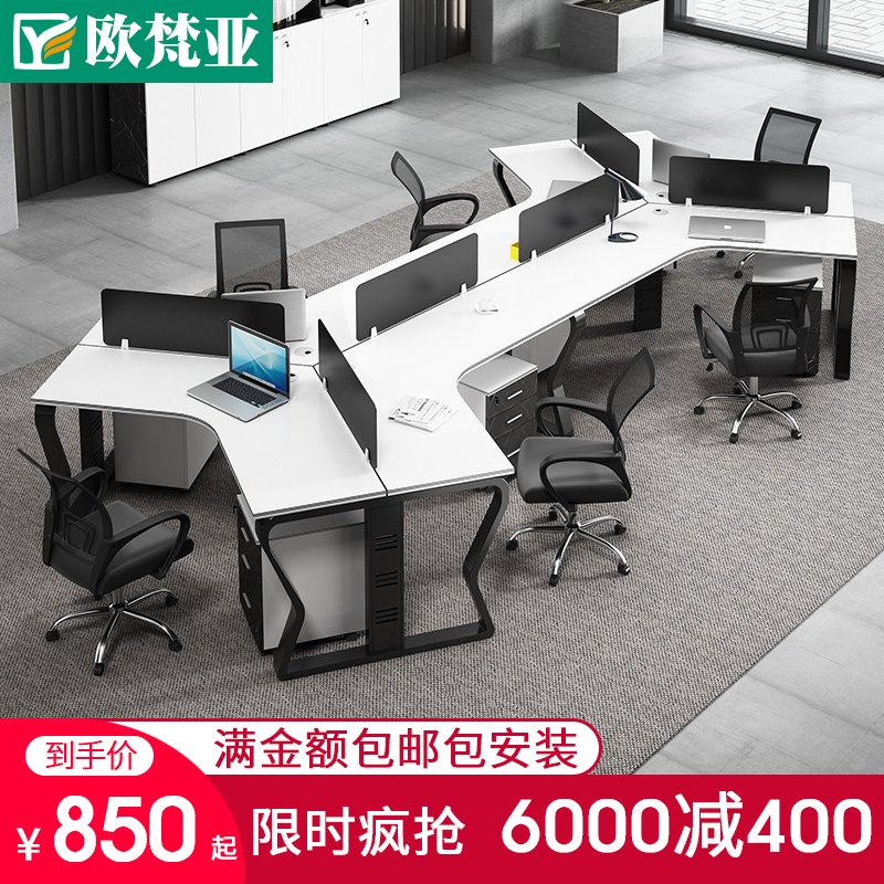 Desk and chair combination of simple modern staff table 6 staff screen office seat office furniture