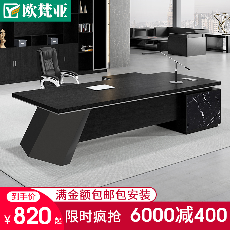 Boss Desk Chair Composition Manager Table President Table Room Desk Supervisor Table Brief Modern Office Furniture Great Bandae