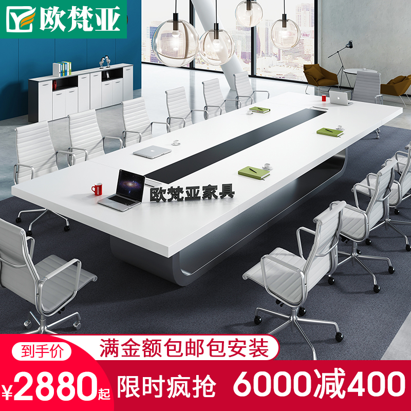 Painting long tablesSimple modern rectangular desksStudiosMembersNegosTable Fashion table conference table Large