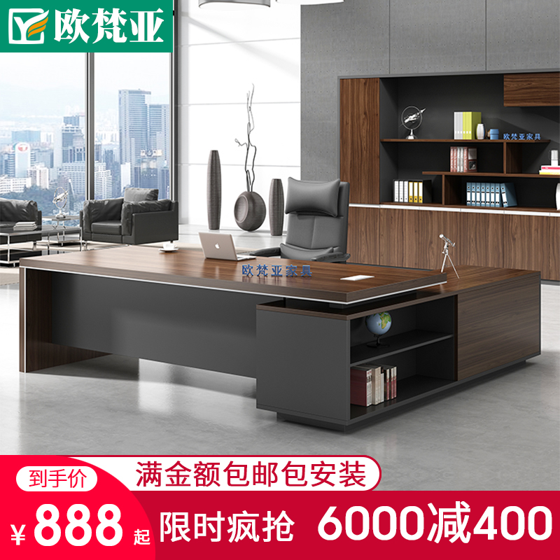 Boss table Simple Modern Desk Manager Desk Manager desk desk table table and chair combined office furniture