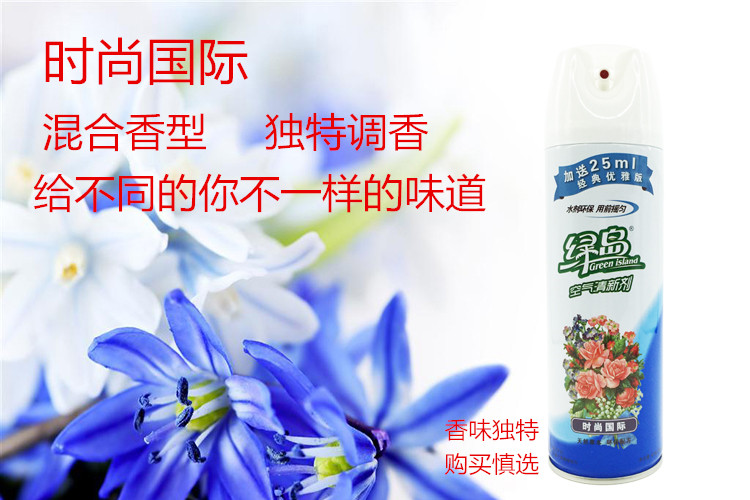 chai rửa bồn cầu Green Island Air Freshener Spray Phòng ngủ lâu lưu giữ hương liệu trong nhà Hộ gia đình Thanh lọc Nhà vệ sinh Phòng tắm khử mùi - Trang chủ thuốc tẩy javel