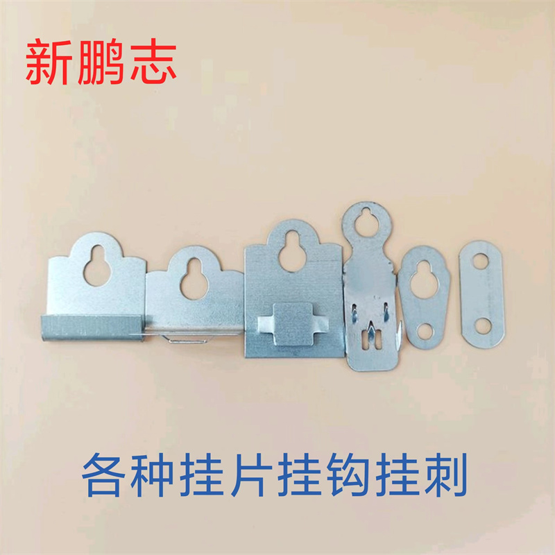 Advertising Display Frame Hanging Tag Kt Board Hook, Light Box Plaque, Banner, Illuminated Lettering, Signboard, Photo Frame Curved Hanging Piece