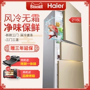 tủ lạnh mini có ngăn đá Haier Haier BCD-216WMPT tủ lạnh ba cửa làm mát bằng không khí lạnh 216 lít không chứa đá lạnh nhỏ tu lanh 2 canh