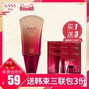 Han Shu Xiu Rong Rong BB Cream Multi-effect Firming CC Cream Student Nữ Summer Dating Su Yan Cream Kem che khuyết điểm chính hãng