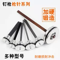 Phụ kiện Công cụ Bộ phận Pít-tông Súng Kim Móng tay Móng tay Móng Móng Kim F30 Súng Khí nén Súng Kim - Công cụ điện khí nén 	máy nén khí giảm âm
