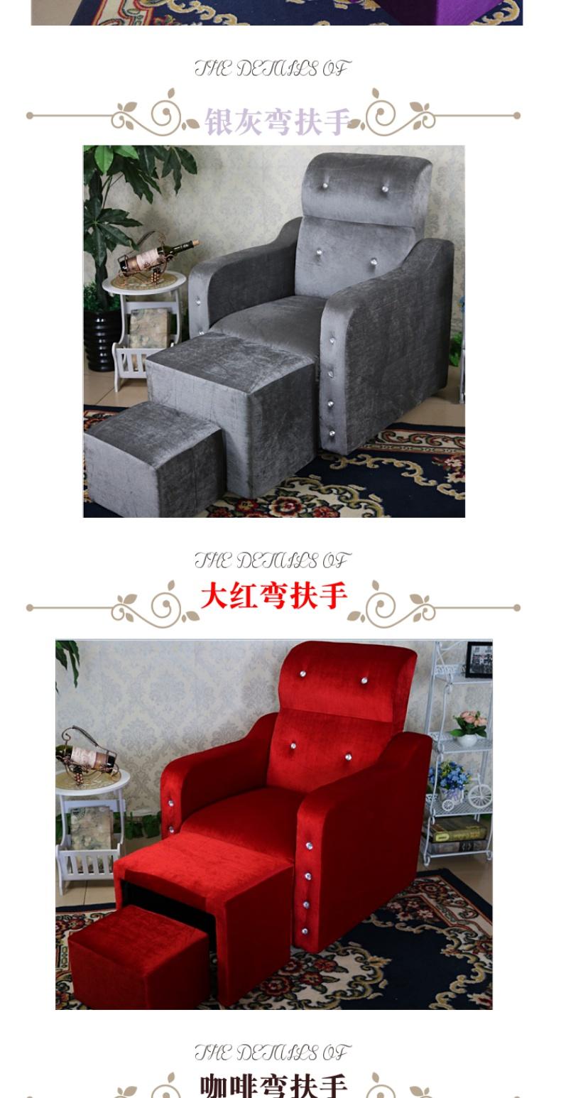 Ghế salon móng tay cửa hàng làm đẹp lông mi ghế sofa vẻ đẹp móng chân - Phòng tắm hơi / Foot Bath / Thể hình giá ghế mát xa toàn thân