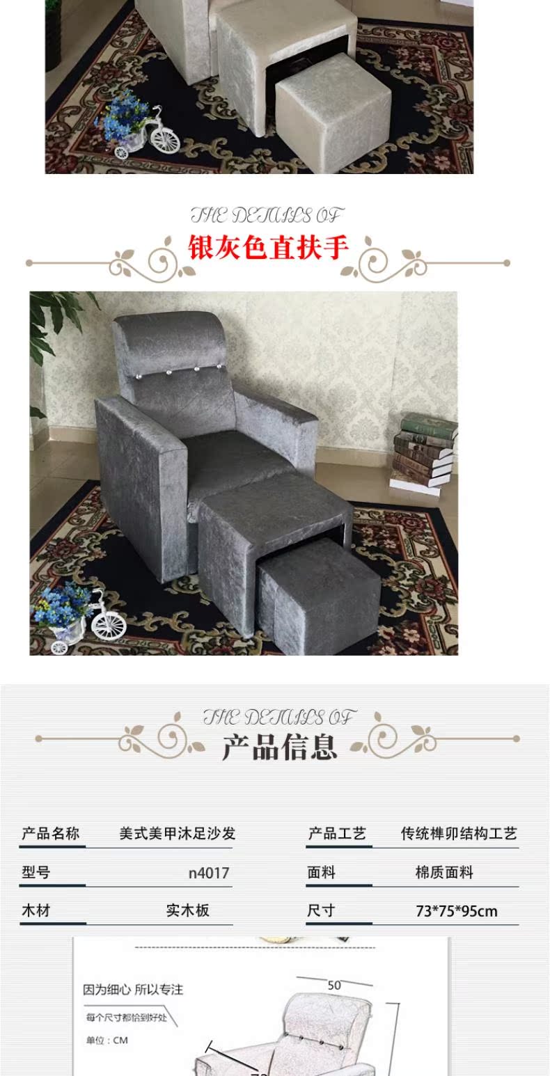 Ghế salon móng tay cửa hàng làm đẹp lông mi ghế sofa vẻ đẹp móng chân - Phòng tắm hơi / Foot Bath / Thể hình giá ghế mát xa toàn thân