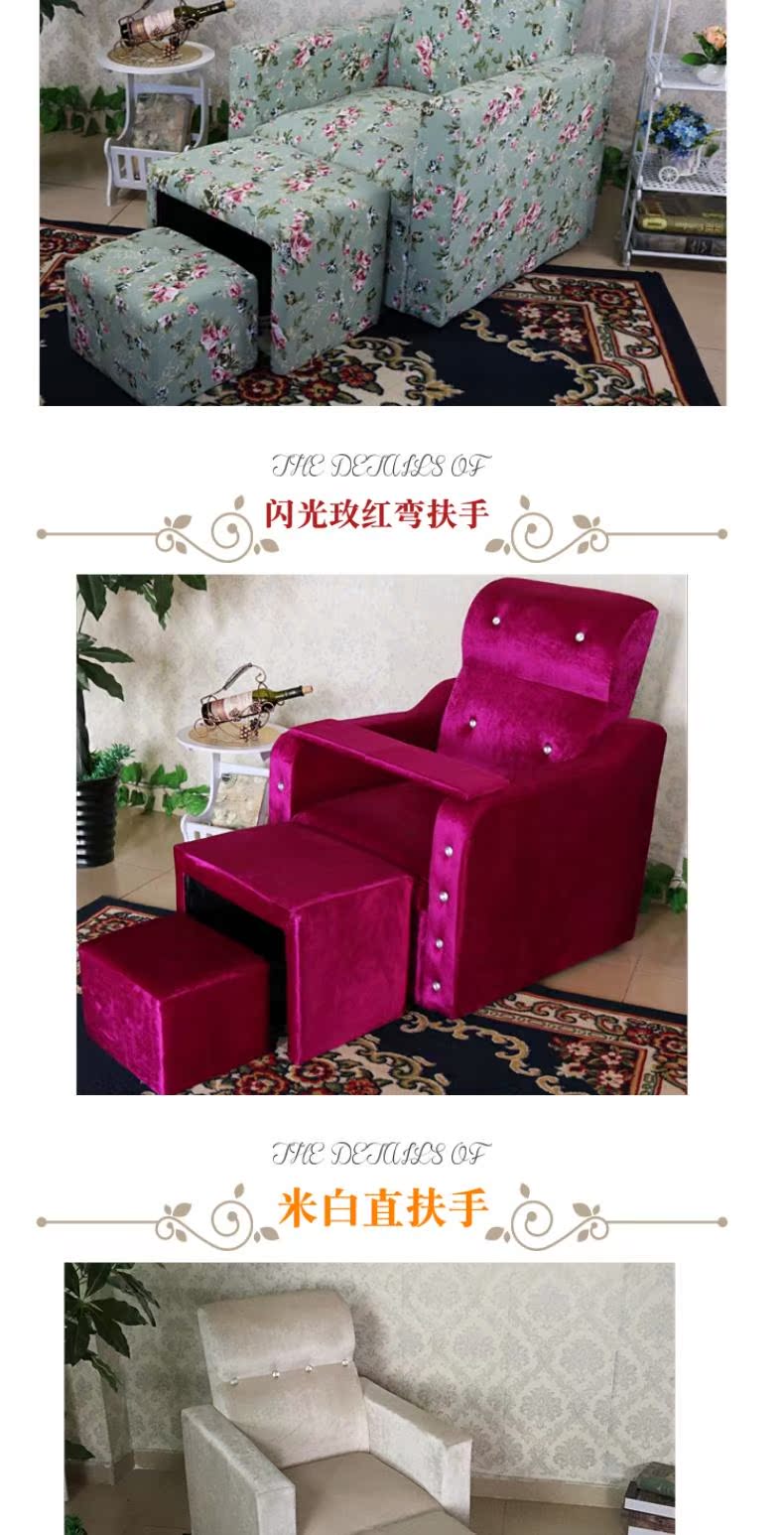 Ghế salon móng tay cửa hàng làm đẹp lông mi ghế sofa vẻ đẹp móng chân - Phòng tắm hơi / Foot Bath / Thể hình giá ghế mát xa toàn thân