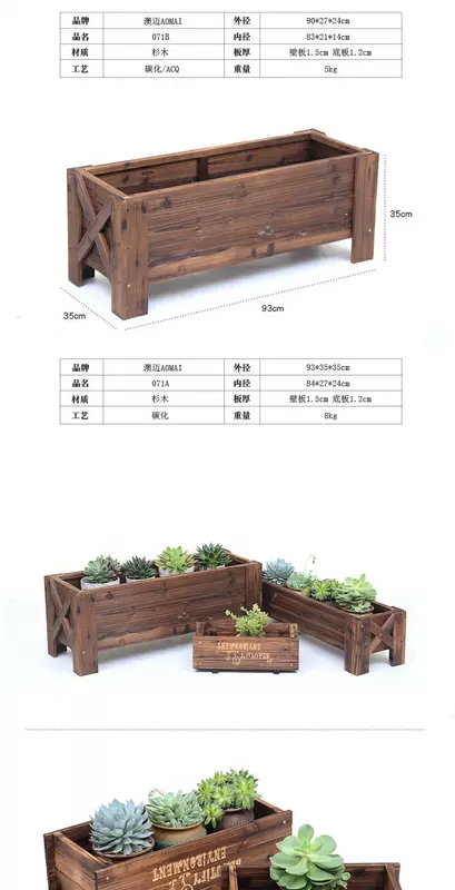 Gỗ ngoài trời bảo quản hoa hộp Hình chữ nhật ban công trồng chậu trồng rau Hộp gia đình rắn gỗ chậu hoa - Cái hộp thùng gỗ pallet trang trí