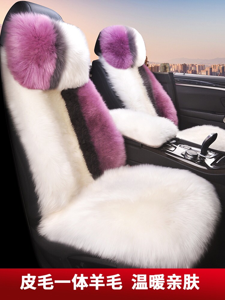 Winter plush car cushion Benz C180L C200L C200L GLK300 GLK300 single seat wool cushion seat sleeve-Taobao