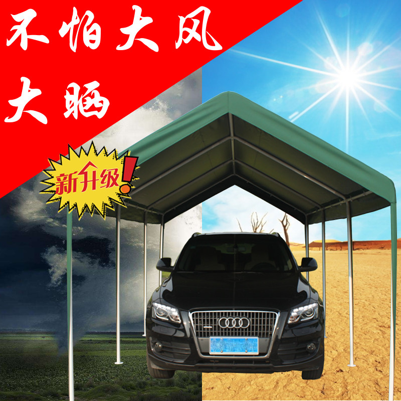 Car shed Parking shed Home Car awning Outdoor Outdoor Yard Villa mobile garage Rain shed Quarantinable Tents