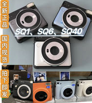 富士SQ1SQ6SQ40 instaxSq1 Sq6 Sq40 一次成像相机拍立得全新现货