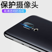 Suitable for Meizu 16 lens tempered film 16th mobile phone camera plus rear protection camera 16X lens film