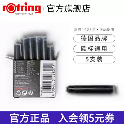 Germany Rotring Red ring Artpen art pen ink bag Blue and black art pen ink can be portable when going out