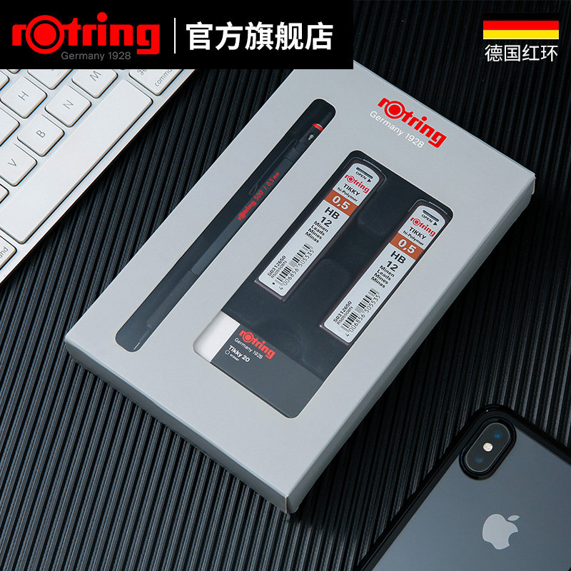 German Rotring Red Ring Automatic Pencil 500 Active Pencil Black Metal Texture Construction Engineering Professional Student Drawing Tool 0 5 0 7 mm HB