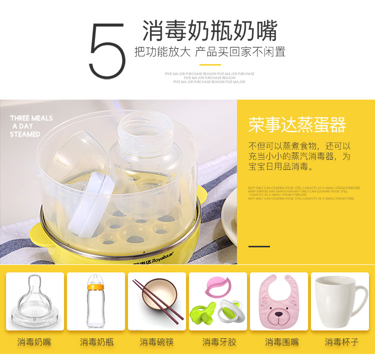 Rongshida nhà nấu trứng hấp trứng tự động tắt đôi mini đa chức năng nhỏ ăn sáng trứng - Nồi trứng ca nấu mì