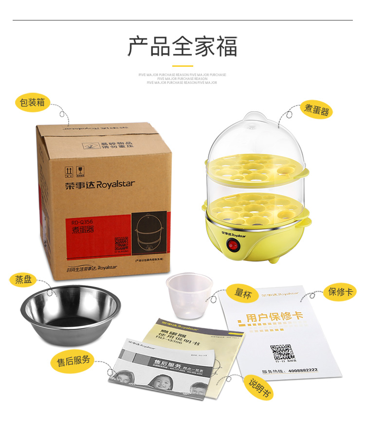 nồi hấp 2 tầng bằng điện Rongshida nhà nấu trứng hấp trứng tự động tắt đôi mini đa chức năng nhỏ ăn sáng trứng - Nồi trứng cách dùng nồi lẩu mini