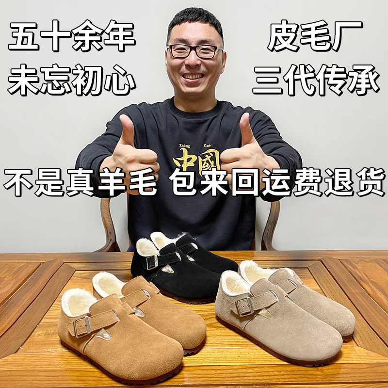 Sheepskin Birkenstock Shoes for Women, Genuine Leather Cork Birkenstock Thick-Soled Loafers, Fleece-Lined Snow Boots for Autumn and Winter Sheepskin Birkenstock Shoes for Women, Genuine Leather Cork Birkenstock Thick-Soled Loafers, Fleece-Lined Snow Boots for Autumn and Winter