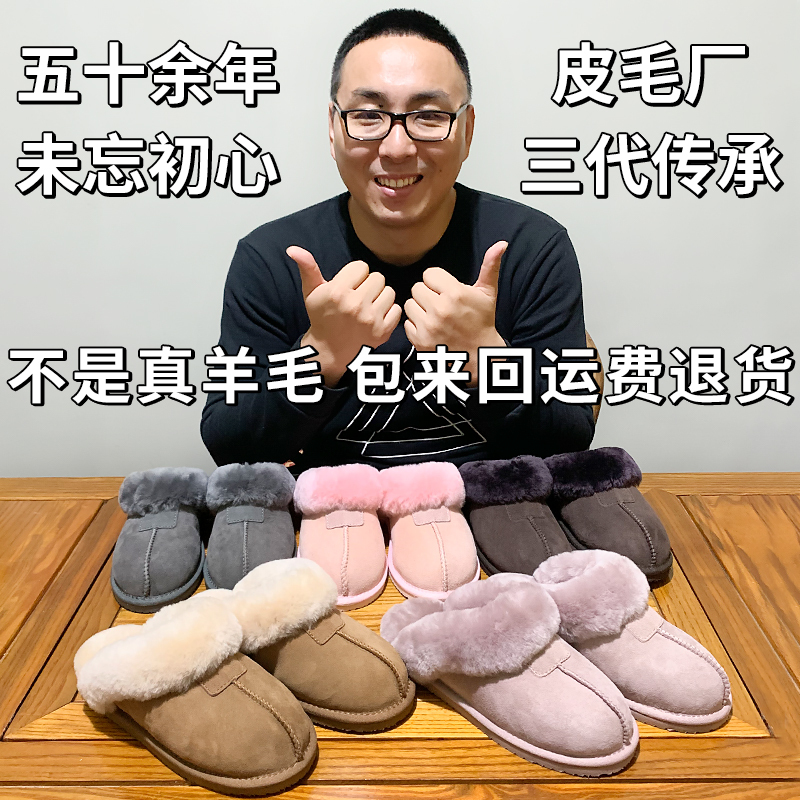 Henan Sangpo Village Wool Half-Toe Slippers 2025 New Model for Women, Suitable for Outdoor Wear in Autumn and Winter, Thick-Soled Women's Slippers