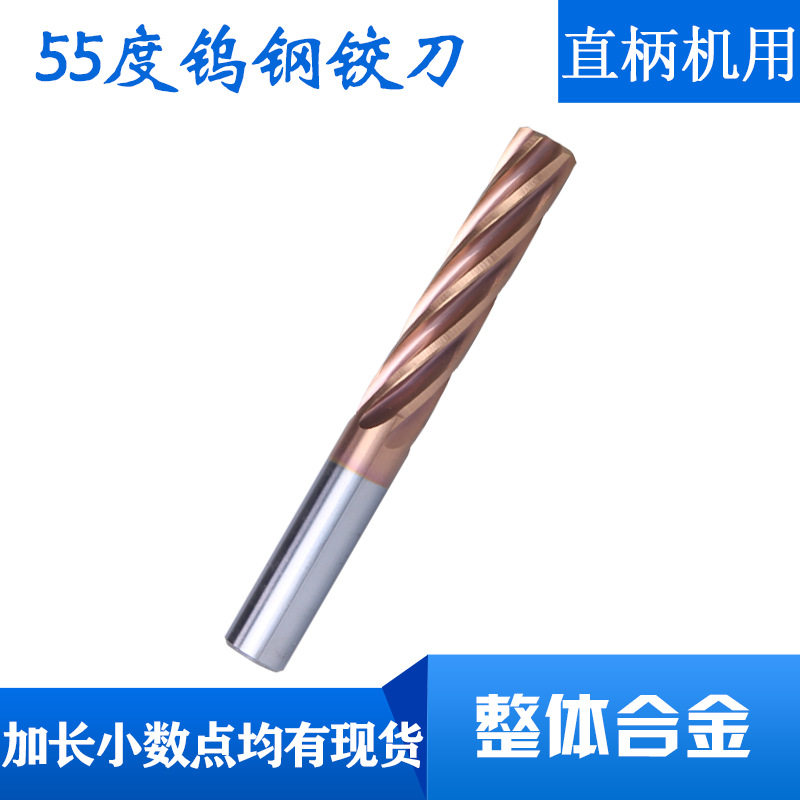 55 degree tungsten steel spiral hinge high precision extended straight handle machine with the overall alloy hinge