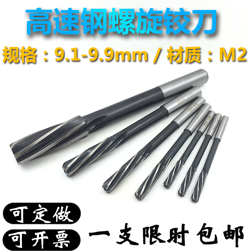 Spiral Articulated Knife High Speed Steel Machine With Articulated Knife 9 9 1 9 9 2 9 3 9 9 4 9 9 6 5 9 9 7 9 8 9 9mm 