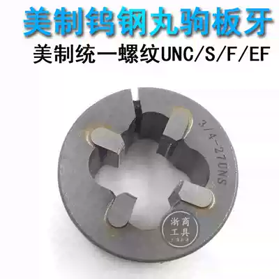 American Threaded Tungsten Steel Round Teeth Alloy Marukoma 3 8 1 4 1 2 7 16UN UNC S F EF