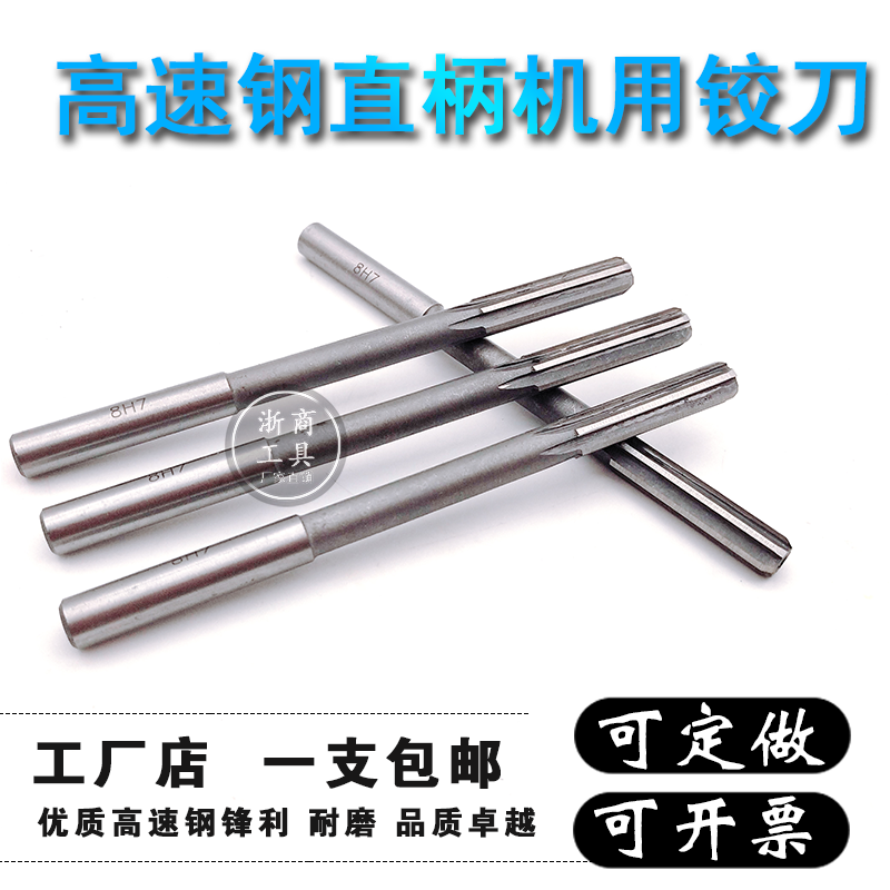 Machine with articulated knife high speed mesh straight shank machine with hinged knife white steel twisted knife lengthened blade machine with high precision H7H8