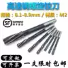 Spiral reamer reamer for high-speed mesh machine 8 1 8 2 8 3 8 4 8 5 8 6 8 7 8 8 8 9mm