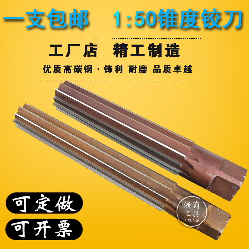 1:50 hand with taper hinged knife taper pin hinged knife hand with knife unmarked for 3-50mm