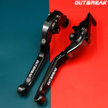 @Runaway modified Lifan KPR200 brake KPR150 lever KP250 mini accessories KP150 horn handle