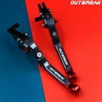 Suitable for modified Honda CBR650F brake CB650F lever cb650r horn CBR650R accessories handle