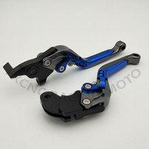 Applicable Yamaha Brakes levers Brakes Bull Horn Four Generations Five Generations New Stiffness BWSR SMAX FORCE accessories