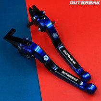 @Runaway modified parts Longjia V coffee brake accessories V road LJ250-2V handle Formula150i horn lever