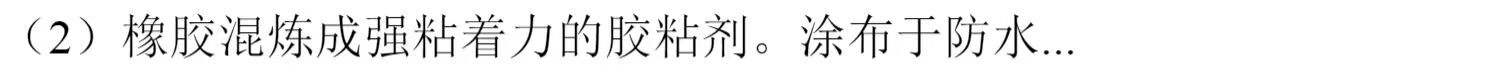 Hàn Quốc Yuwu vải cao su YO-70 băng vải màu nâu một mặt chống thấm mạnh mẽ độ nhớt cao nhiệt độ cao - Băng keo