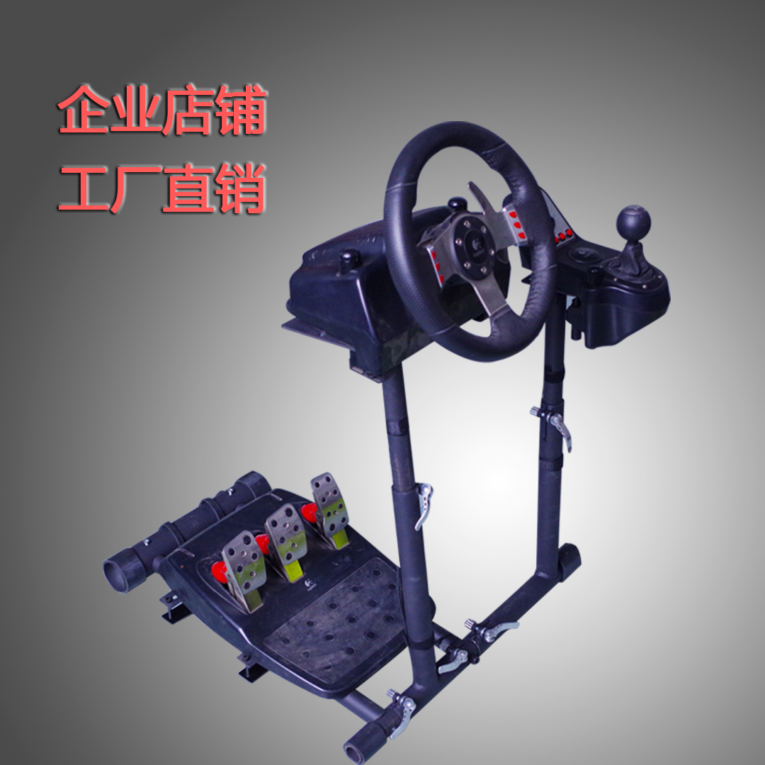 VR Folding Racing Game Steering Wheel Seat Holder G29 G29 G27 T300RS T500RS FANATEC