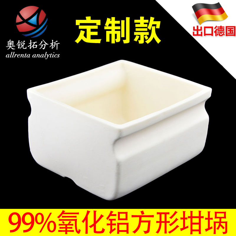 99% Alumina Corundum Crucible High Temperature Resistant Free Invoicing Custom Made of Fired Sapphire Square Crucible