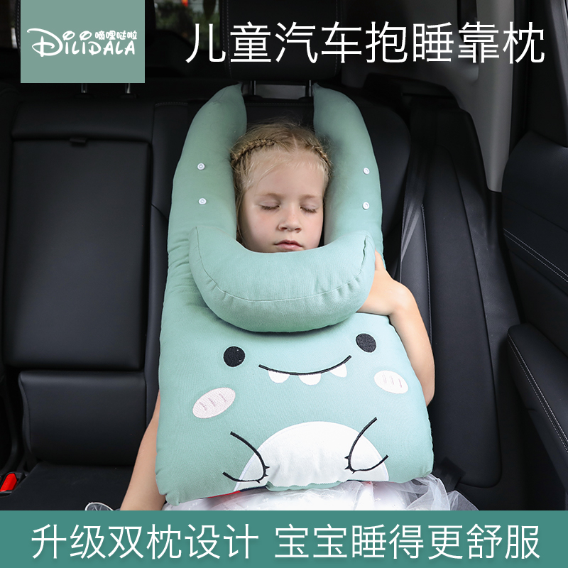 Car pillow children's sleeping artifact pillow neck pillow car interior supplies pillow rear pillow car sleeping pillow