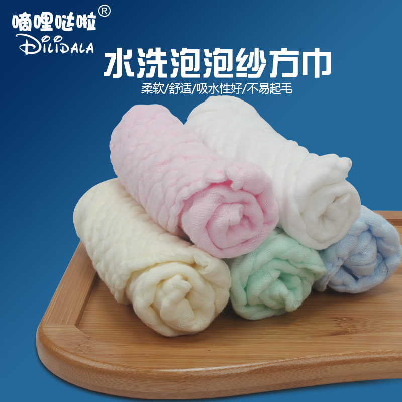 Baby towel gauze newborn face wash small square cotton saliva towel super soft baby bath special rectangle