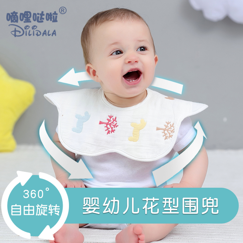 Baby saliva towel 0-3 months newborns pure cotton anti-puff milk full gauze 360 degrees rotary baby bib pocket 5