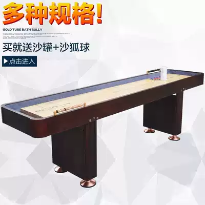 Table game sand pot ball experience shuffleboard table competition special outdoor sand Fox game game solid wood bowling table