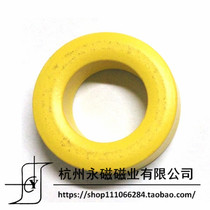 Off-the-shelf huang bai huan 225-26