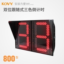 KOVY traffic light signal light 800 type double-position follow type three countdown timer factory quality gold supplier