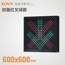 Double-sided display Red fork with green arrow Toll station Tunnel indicator Lane indicator roadblock flashing light 60*60cm