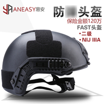FAST Tactical bulletproof helmet Combat riot Kevlar helmet Soft aramid equipment protection