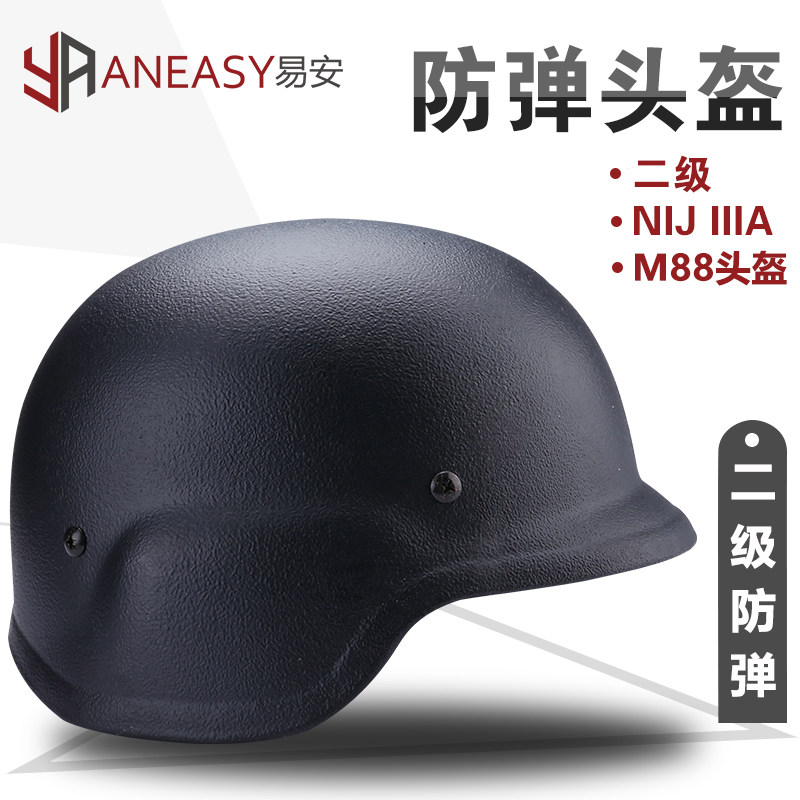 Kevlar bulletproof helmet security escort equipment real CS US military fans combat explosion protection helmet Red Sea operation same model