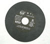 Genuine handshake cutting disc ultra-thin grinder 8 inch 10 inch 255 200*1.2 disc grinding wheel with mesh
