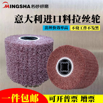 Imported Stainless Steel Wire Wheel, Copper Aluminum Alloy Fiber Nylon Wheel, Scouring Pad, Abrasive Black Diamond Polishing Wheel